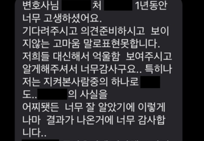 성폭법위반_구속영장기각_성범죄전문_서울형사변호사_형사전문_안성준변호사.png