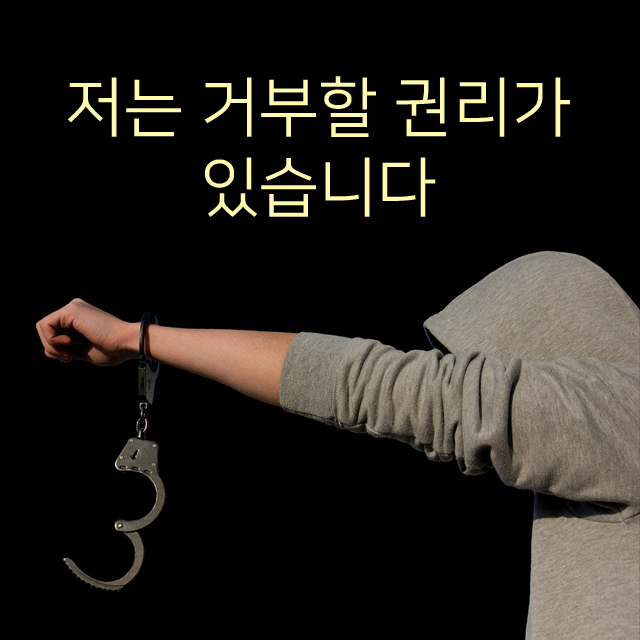 검경조정안_검경수사권조정_경찰조사_경찰조사받는법_경찰조사후기_안성준변호사,_무료법률상담,_형사전문,_형사전문변호사,_형사사건변호사,_서초 (1).jpg