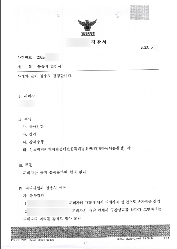 SE-95a8b71c-201b-480a-b73a-ff03c1b644a7.jpg